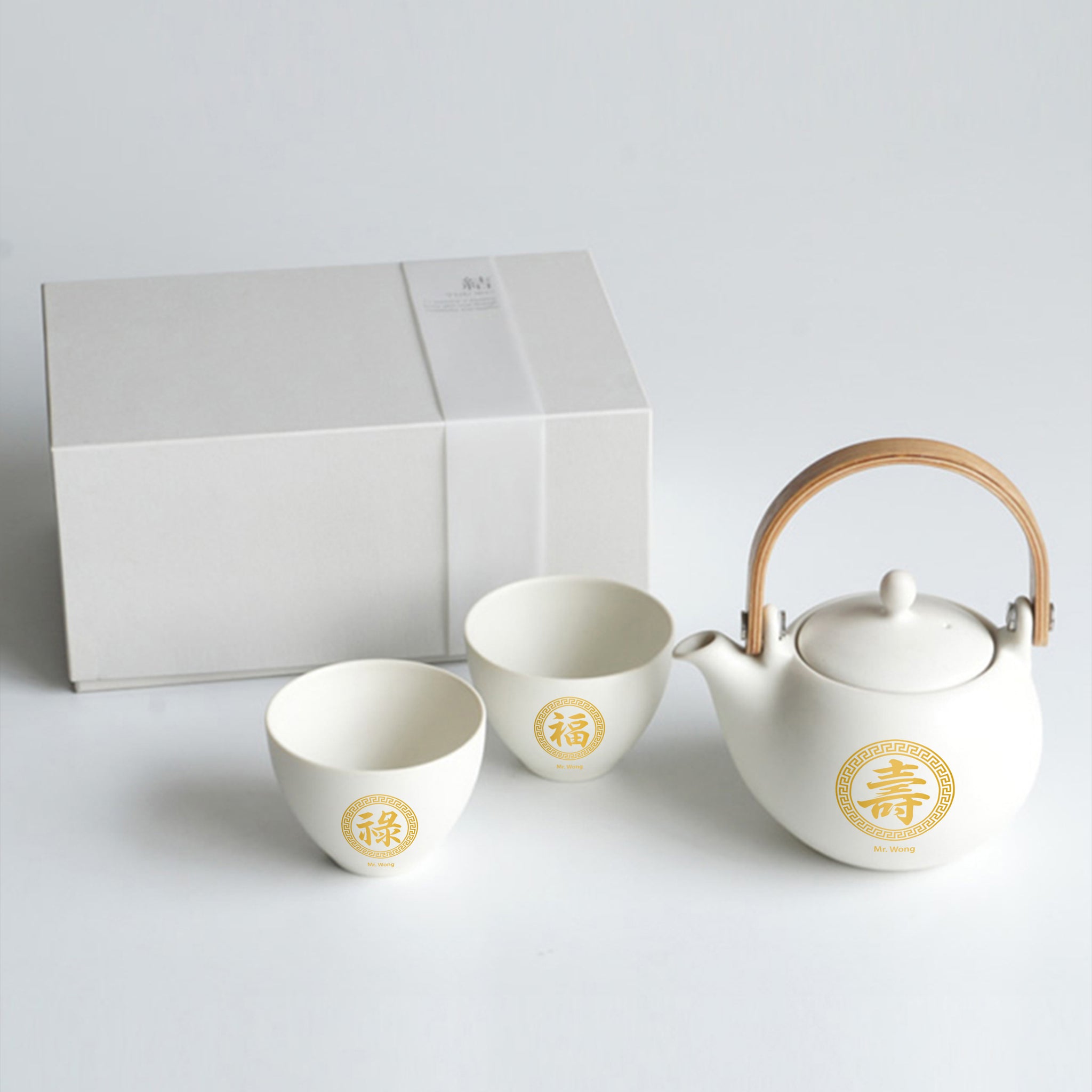 生日禮物|訂製雕刻茶具套裝（送長輩）送老師 謝師禮物 生日禮物 祝壽禮物 - Design Your Own Wine