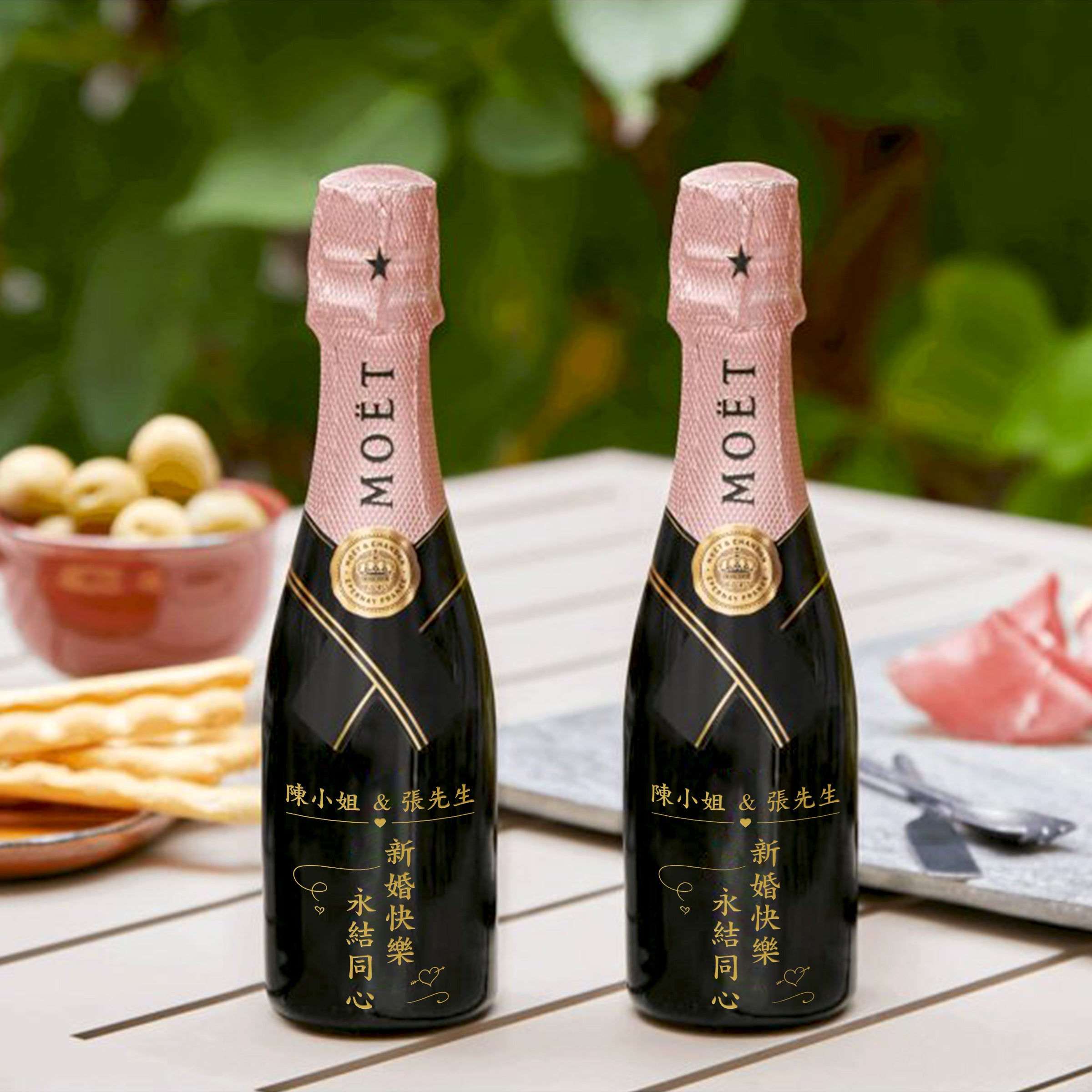 客製化禮物|Mini Moët & Chandon Rose Impérial 結婚禮物（訂製雕刻）慶祝禮物 - Design Your Own Wine