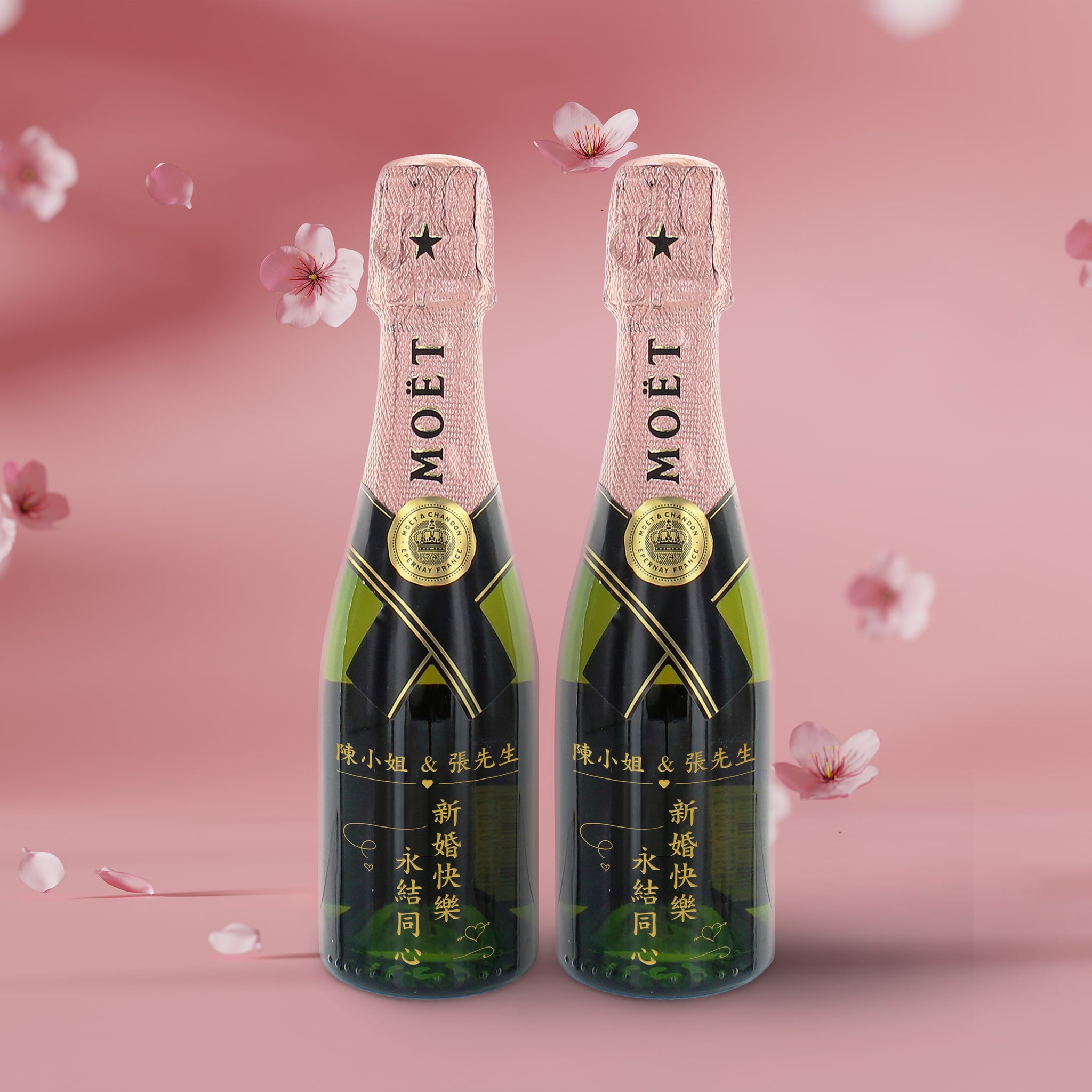 客製化禮物|Mini Moët & Chandon Rose Impérial 結婚禮物（訂製雕刻）慶祝禮物 - Design Your Own Wine