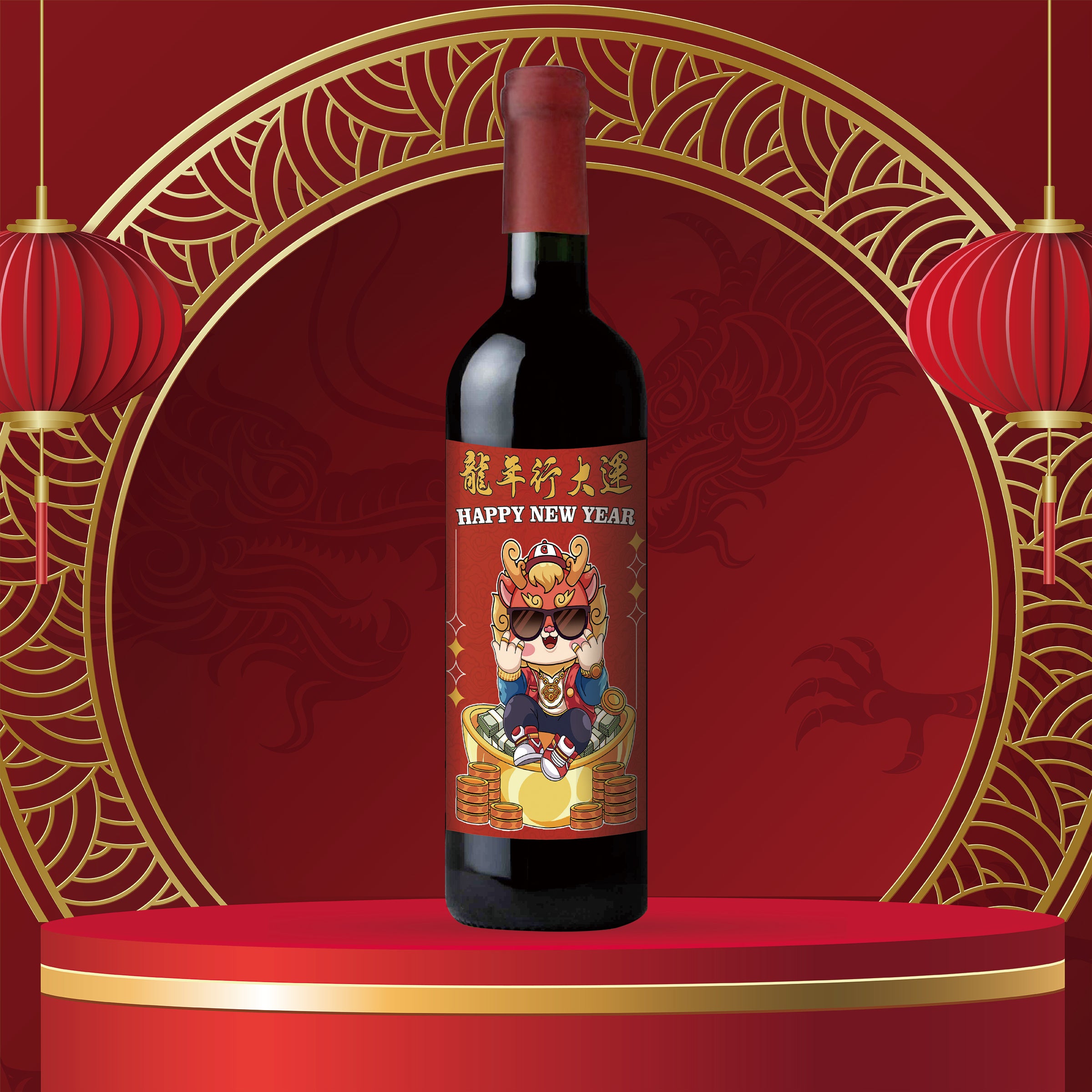 2024 CNY Gifts|訂製新年酒標紅酒（客製化禮物）新春禮物 送禮必備 - Design Your Own Wine