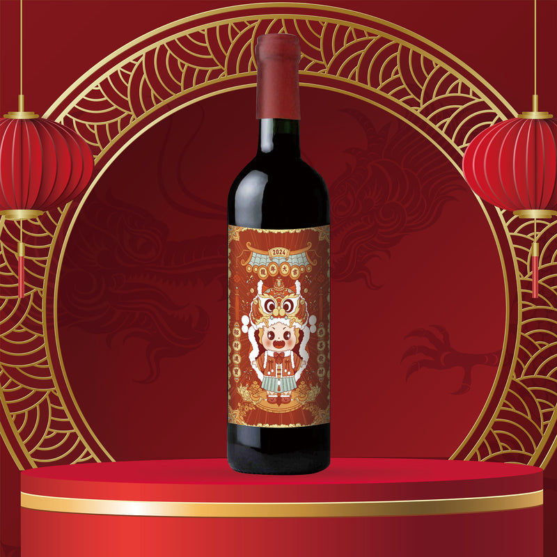 2024 CNY Gifts|訂製新年酒標紅酒（客製化禮物）新春禮物 送禮必備 - Design Your Own Wine