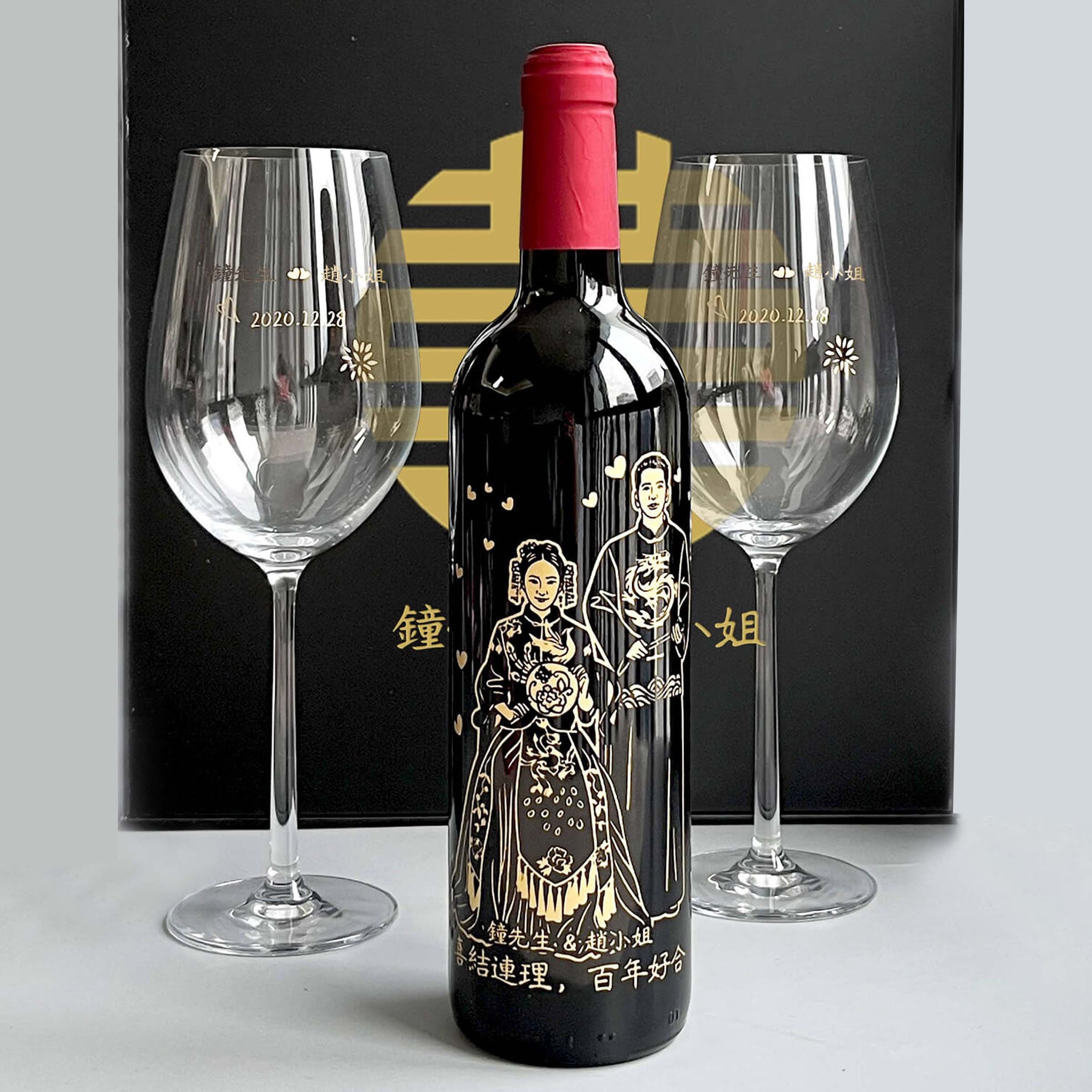 【8折特惠】Gift Sets| 客製化禮物（人像雕刻）刻字禮物 結婚禮物 送禮 送朋友 送女友 紀念禮物 - Design Your Own Wine