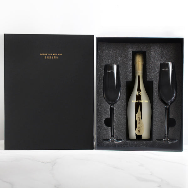 Personalize Bottega Prosecco GOLD Gift Set | 定制文字香檳禮盒 - Design Your Own Wine