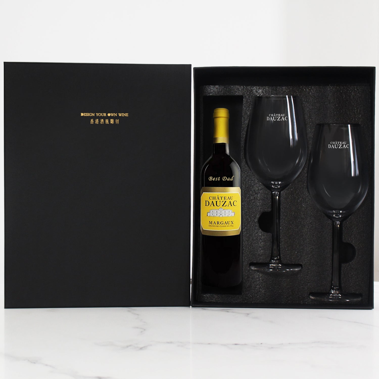 Personalize La Bastide Dauzac Engraving Gift Set | 定制文字紅酒禮盒 - Design Your Own Wine