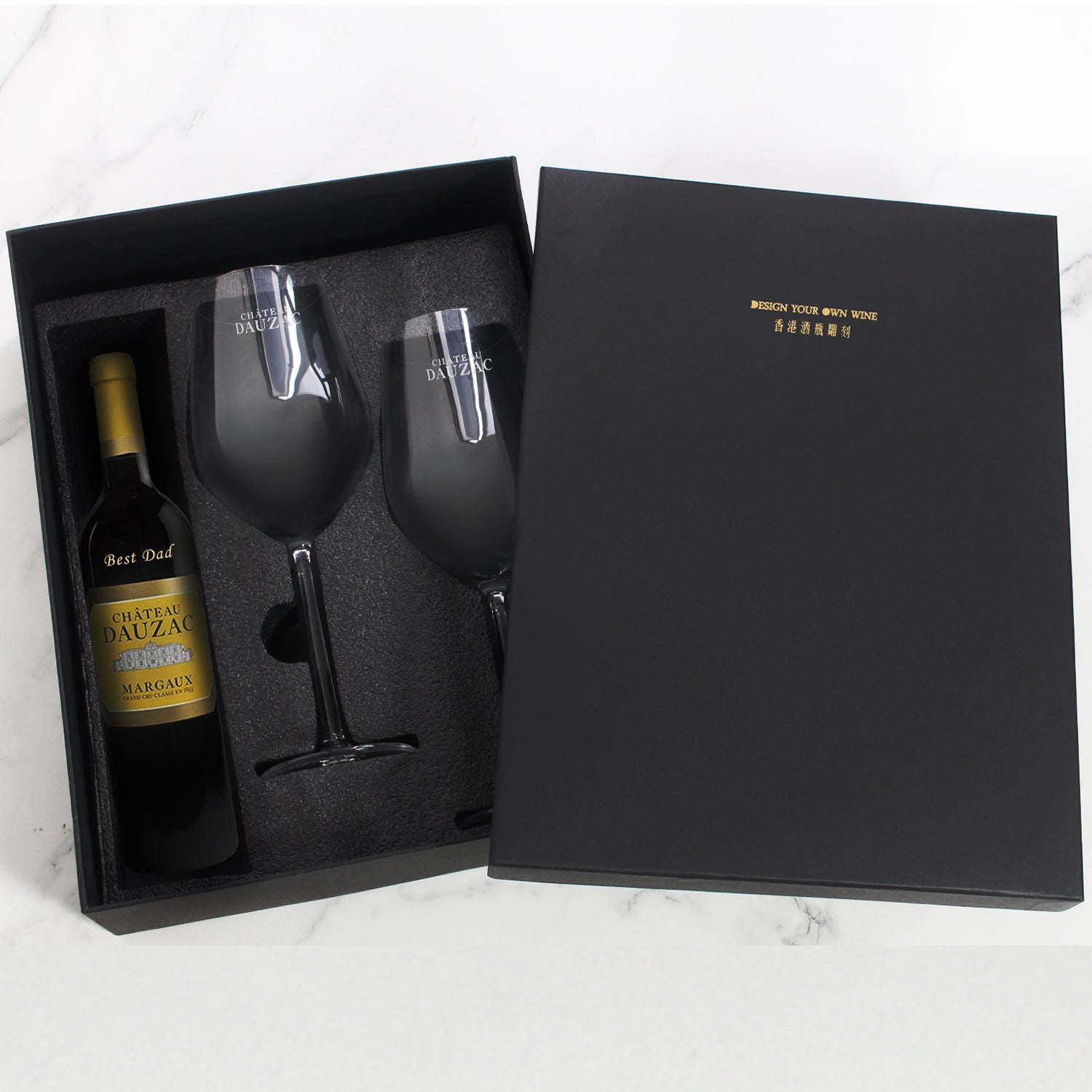 Personalize La Bastide Dauzac Engraving Gift Set | 定制文字紅酒禮盒 - Design Your Own Wine