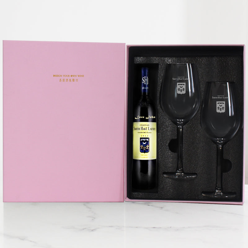 Personalize Chateau Haut Smith Lafitte Engraving Gift Set | 定制文字紅酒禮盒 - Design Your Own Wine