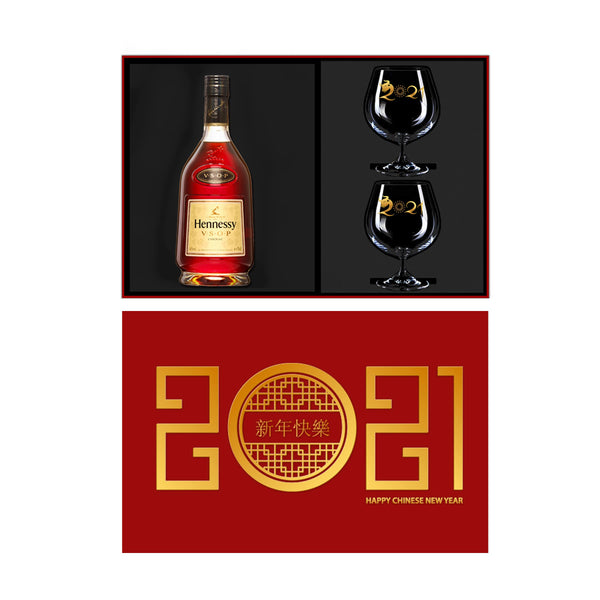Chinese New Year VSOP Gift Package | 農曆新年VSOP禮盒套裝 - Design Your Own Wine