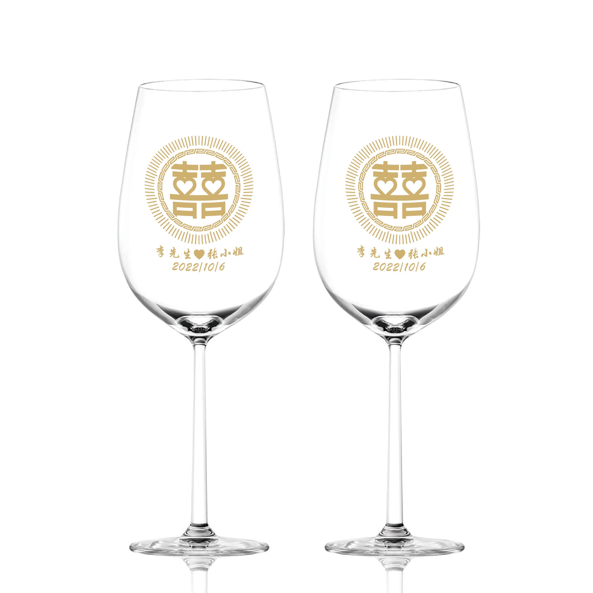 情侶禮物|訂製雕刻紅酒對杯 大囍紀念禮物（客製化）含文字雕刻 - Design Your Own Wine