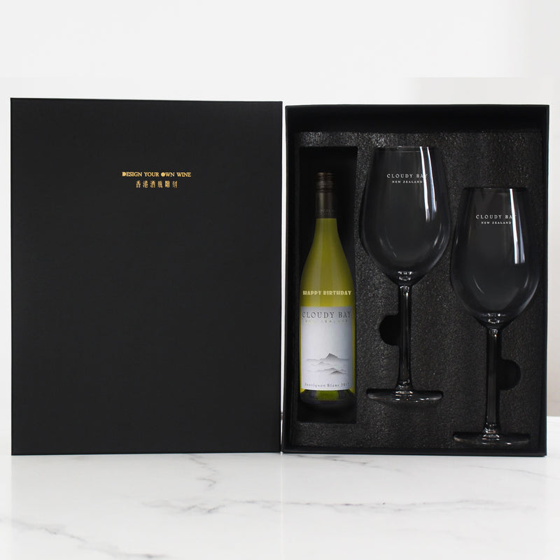 Personalize Cloudy Bay Sauvignon Blanc Engraving Gift Set | 定制文字白酒禮盒 - Design Your Own Wine