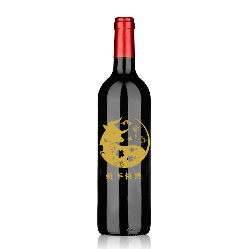 Personalize Engraving Chinese New Year French Red Wine | 農曆新年拜年雕刻紅酒套裝 - Design Your Own Wine