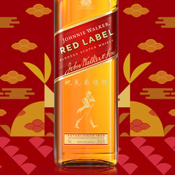 2023祝賀酒| Johnnie Walker Red Label with Engraving 尊尼獲加紅標 Red Label - Design Your Own Wine