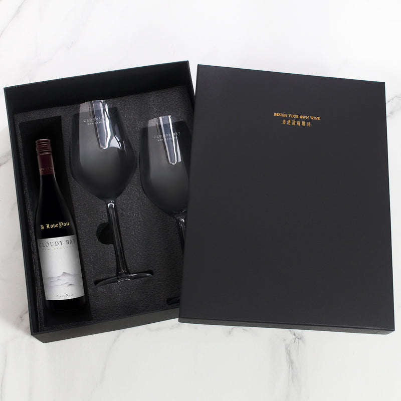 Personalize Cloudy Bay Pinot Noir Engraving Gift Set | 定制文字紅酒禮盒 - Design Your Own Wine
