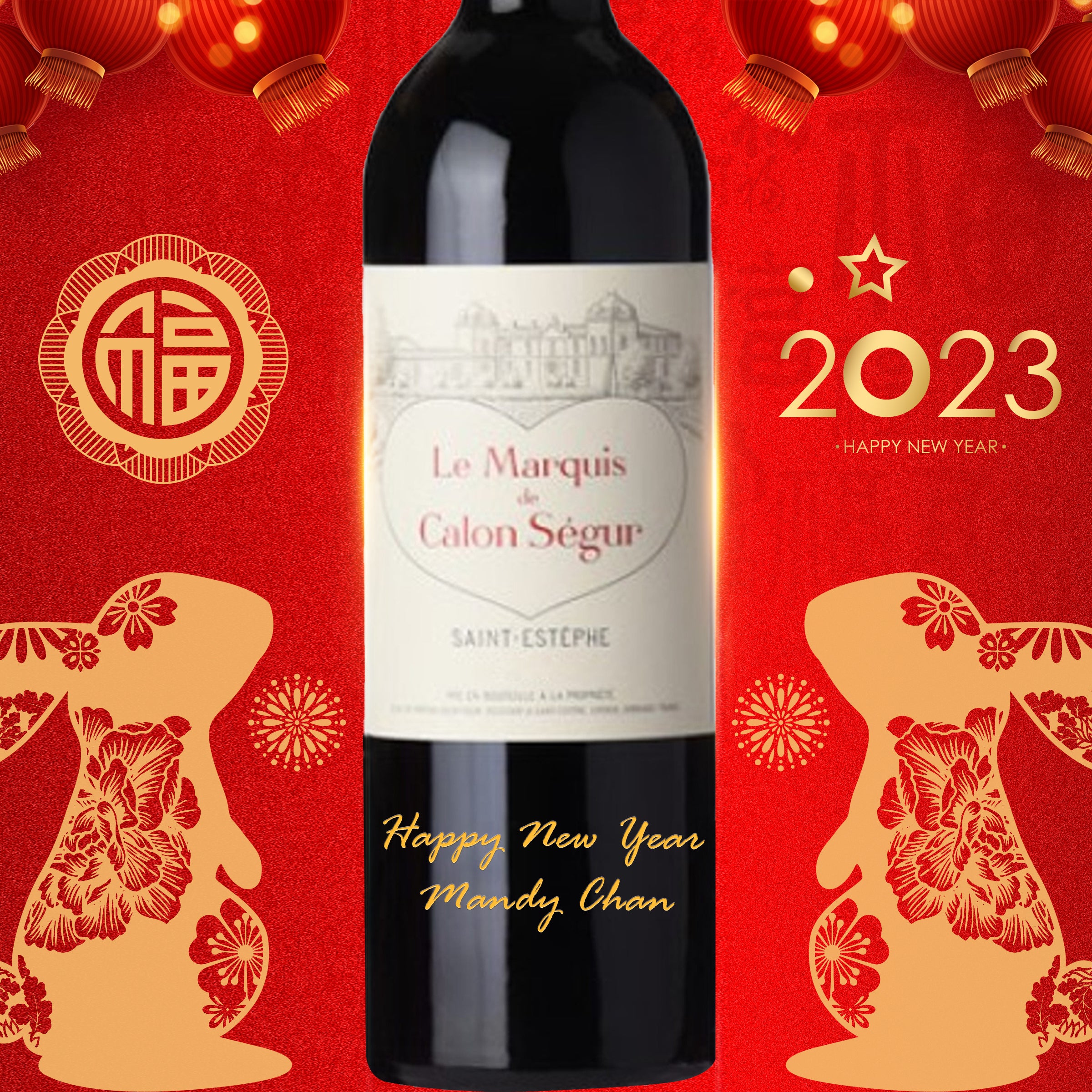 2023祝賀酒| Le Marquis de Calon Ségur 2016 with Engraving 2016凱隆世家副牌 - Design Your Own Wine