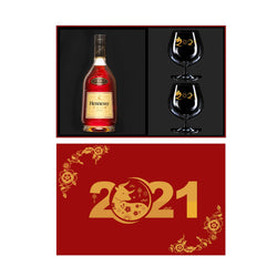 Chinese New Year VSOP Gift Package | 農曆新年VSOP禮盒套裝 - Design Your Own Wine