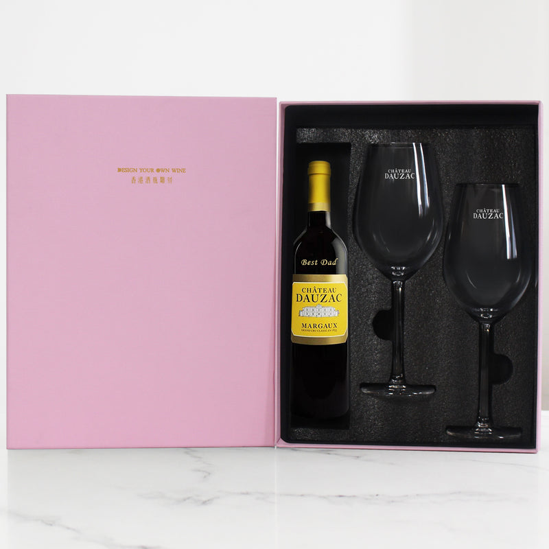 Personalize La Bastide Dauzac Engraving Gift Set | 定制文字紅酒禮盒 - Design Your Own Wine