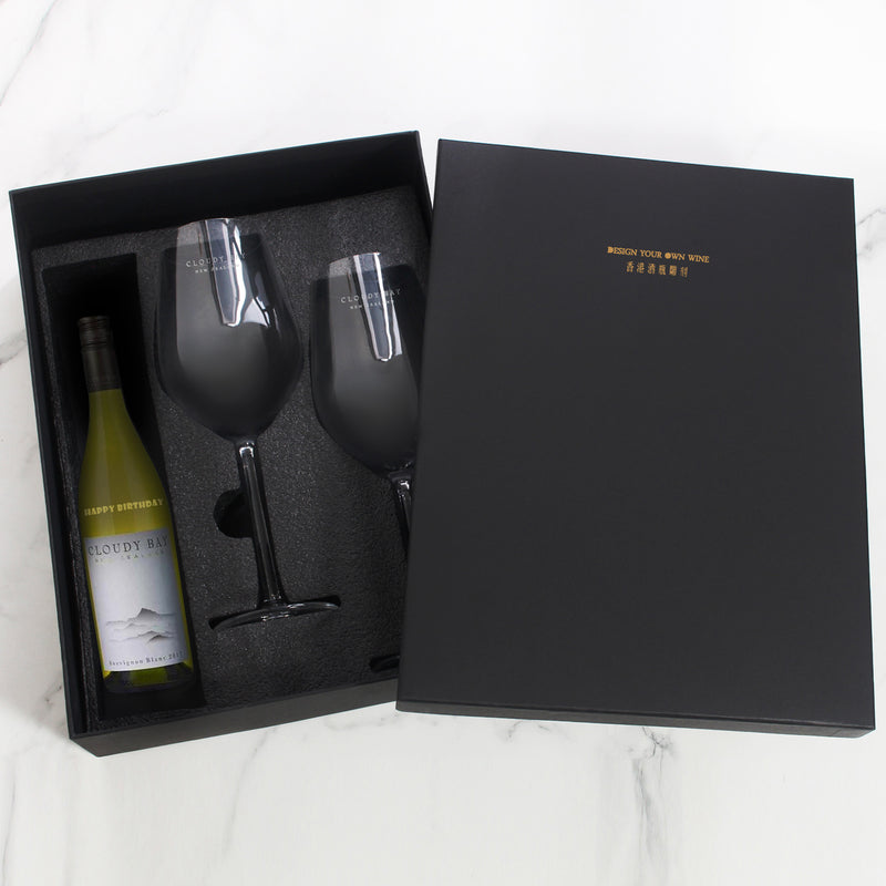 Personalize Cloudy Bay Sauvignon Blanc Engraving Gift Set | 定制文字白酒禮盒 - Design Your Own Wine