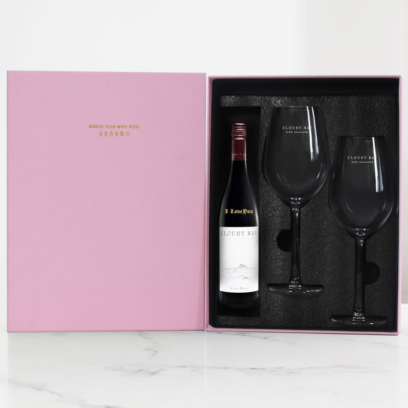 Personalize Cloudy Bay Pinot Noir Engraving Gift Set | 定制文字紅酒禮盒 - Design Your Own Wine