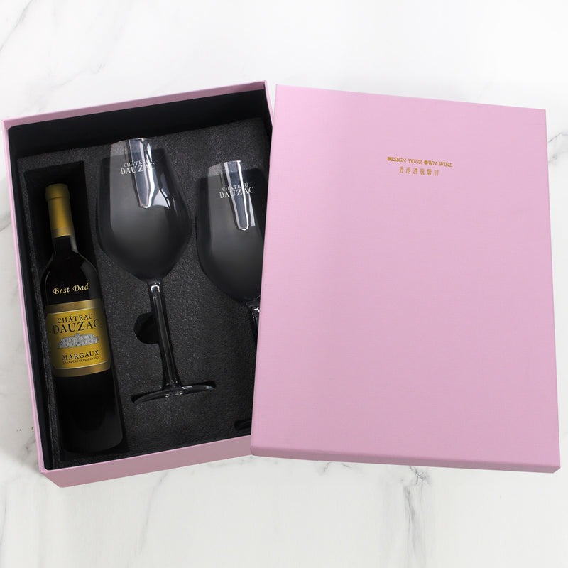 Personalize La Bastide Dauzac Engraving Gift Set | 定制文字紅酒禮盒 - Design Your Own Wine