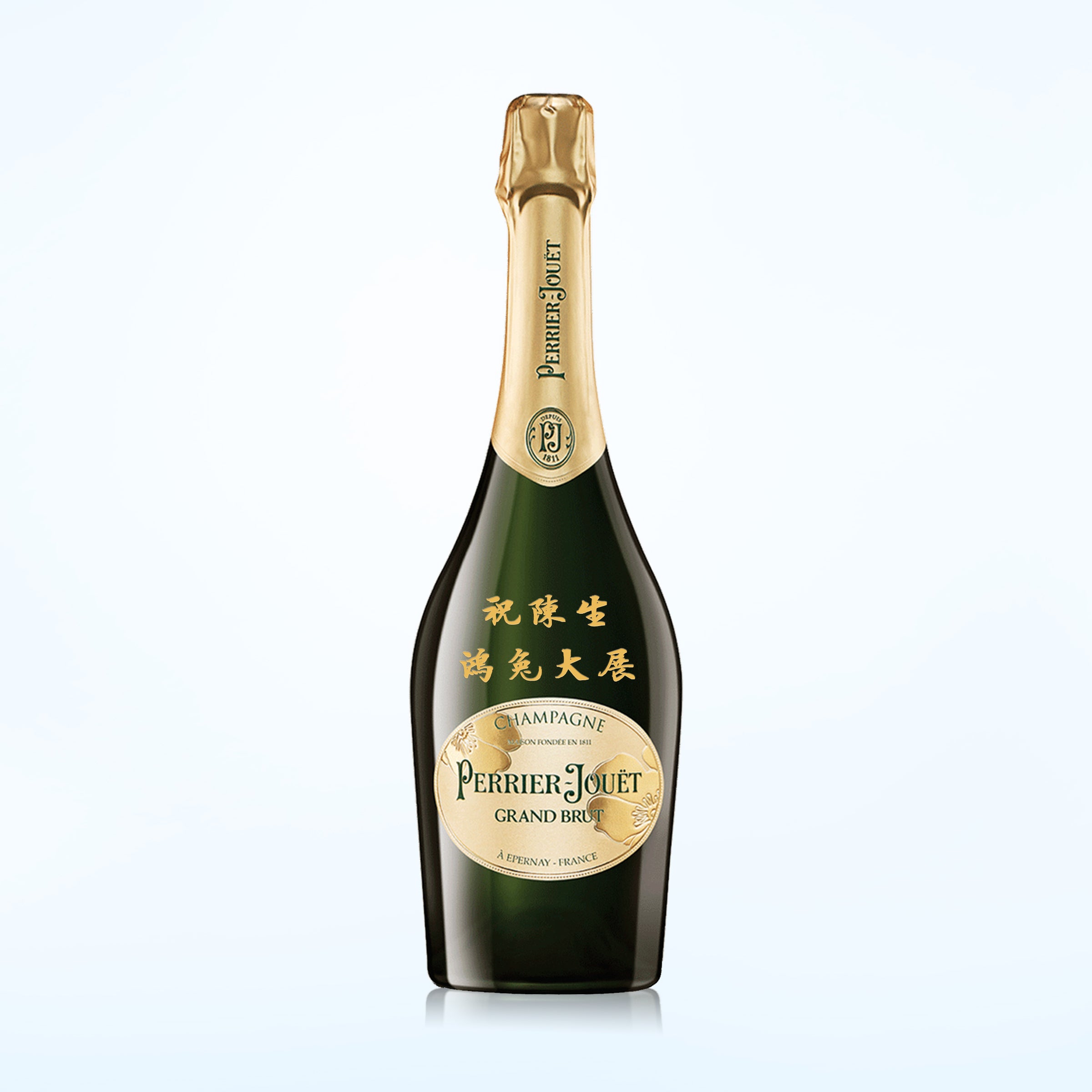2023新年祝賀酒| Perrier-Jouët 巴黎之花香檳 新年紀念日禮物（含雕刻）客製化禮物 - Design Your Own Wine