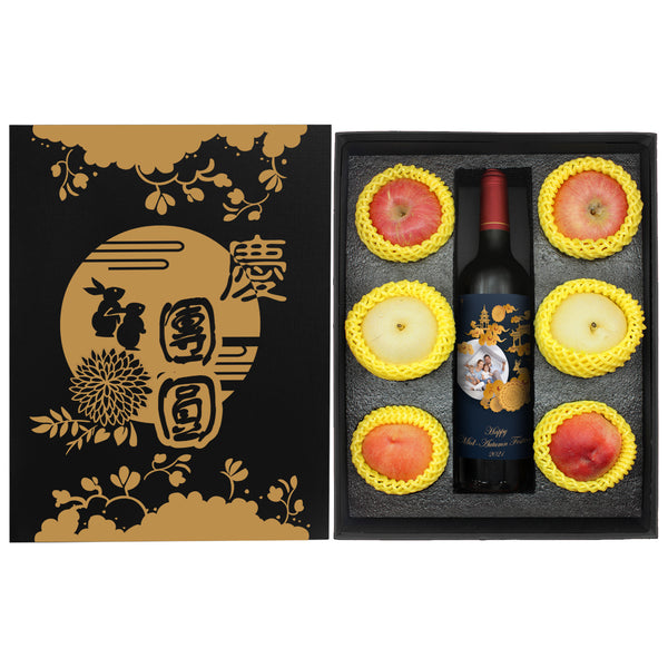 中秋團員果盒|  Mid-Autumn Fruit Box - Design Your Own Wine