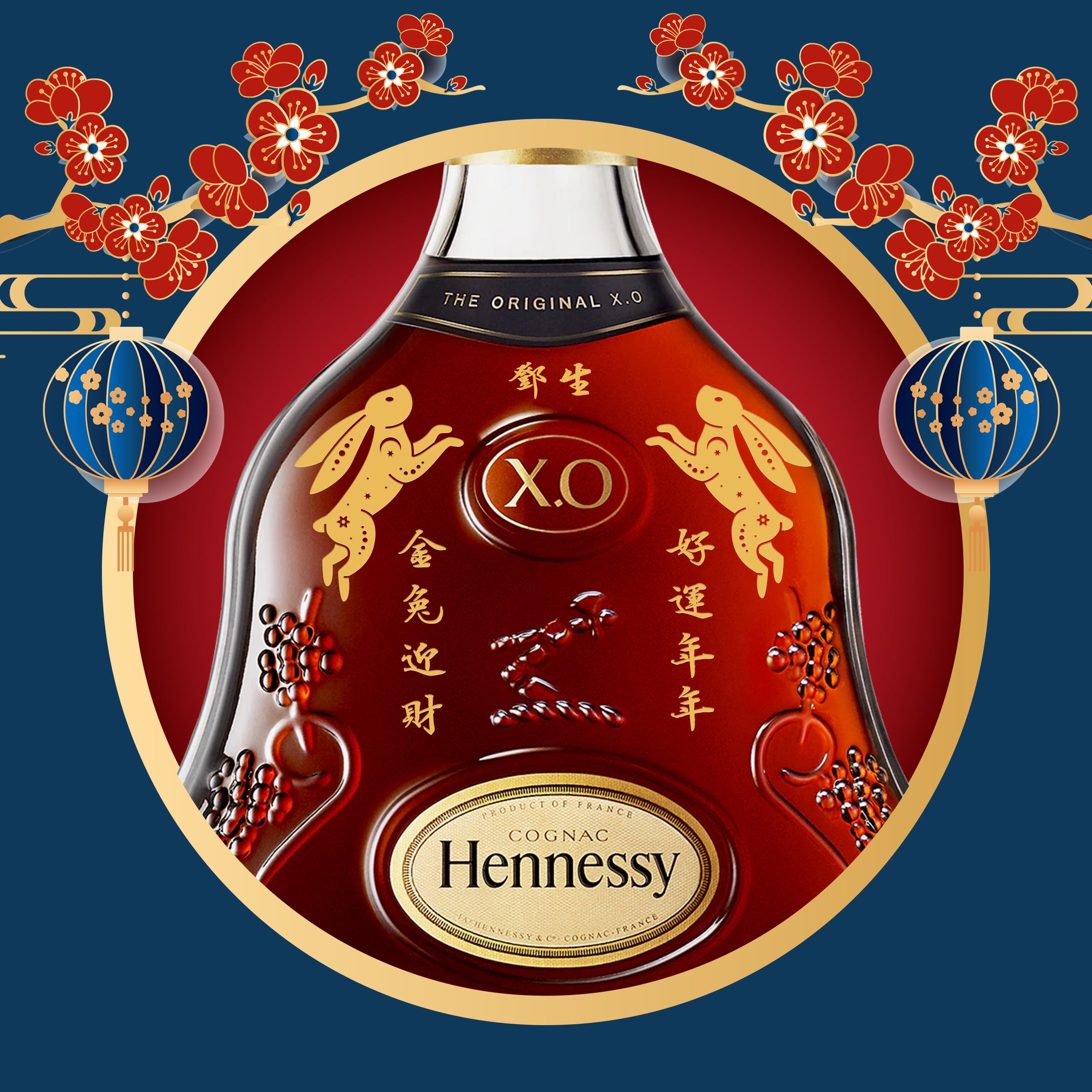 ☆【未開封】hennesry COGNAC XO ☆