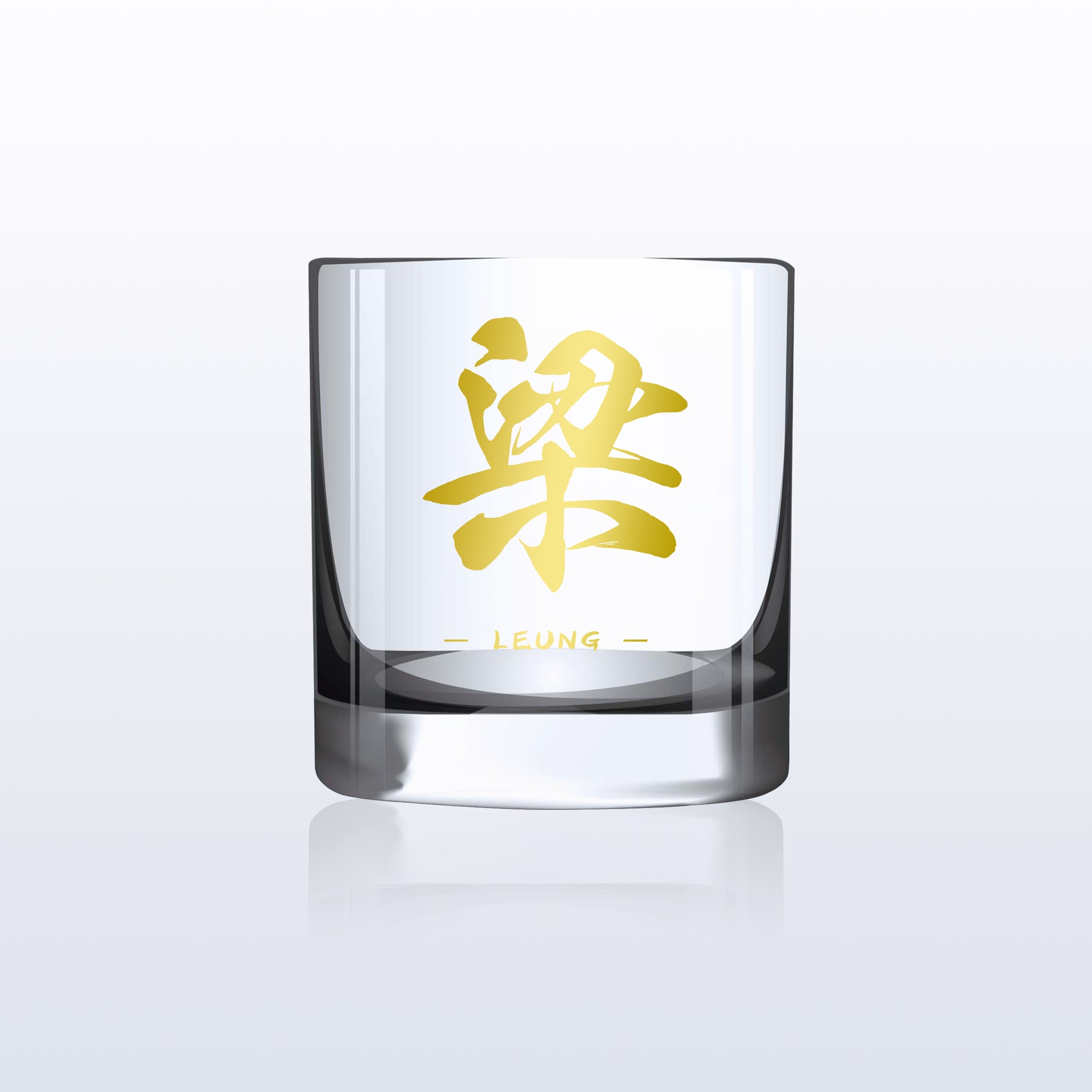 生日禮物|雕刻姓氏威士忌杯 送禮佳品 客製化禮物 （文字雕刻）交換禮物 - Design Your Own Wine