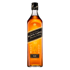Johnnie Walker|新年主題文字定製雕刻酒 - Design Your Own Wine