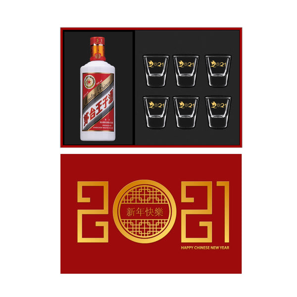 Chinese New Year Mao Tai Gift Package | 農曆新年茅台禮盒套裝 - Design Your Own Wine