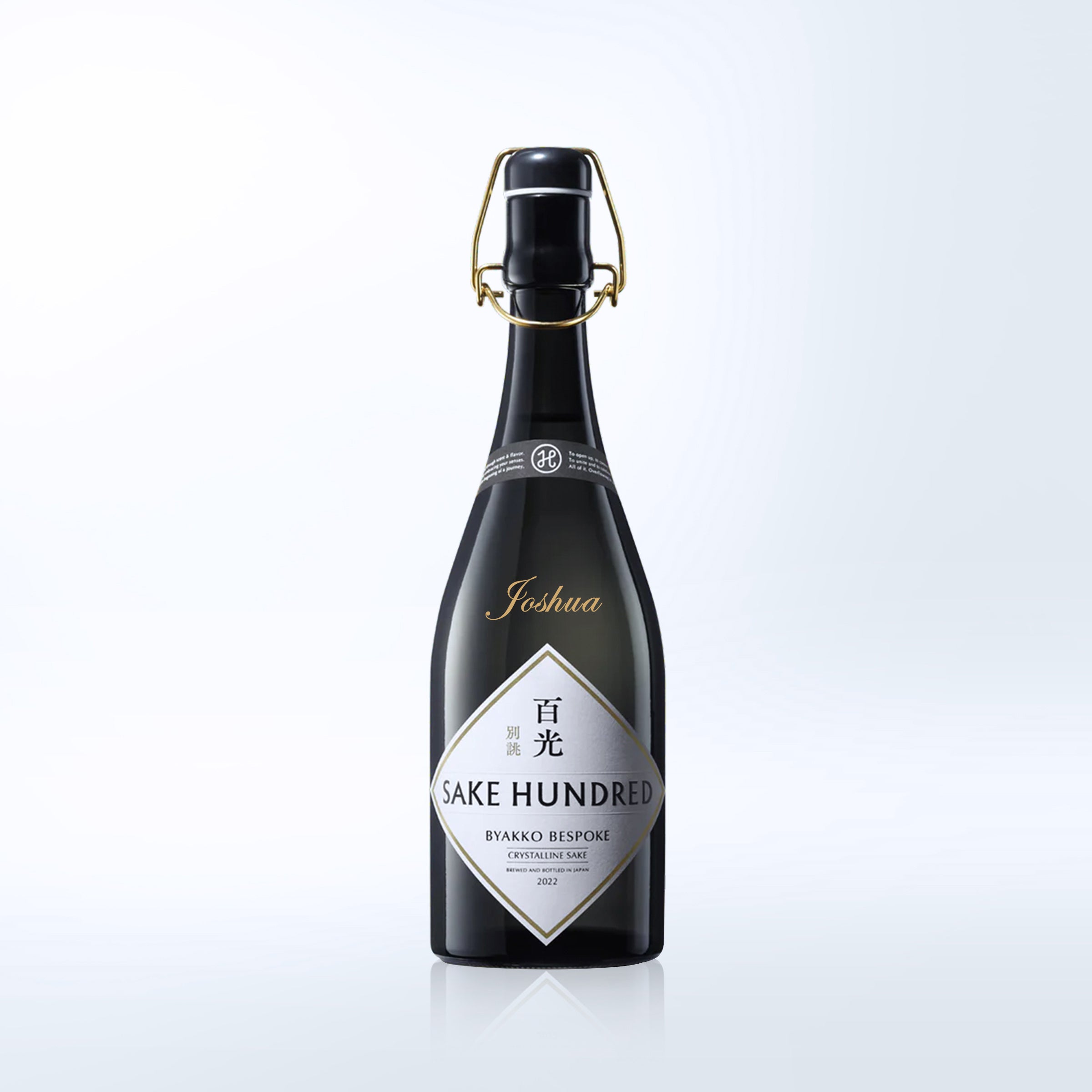SAKE HUNDRED| 訂製百光别祧BYAKKO BESPOKE 清酒套裝（客製化