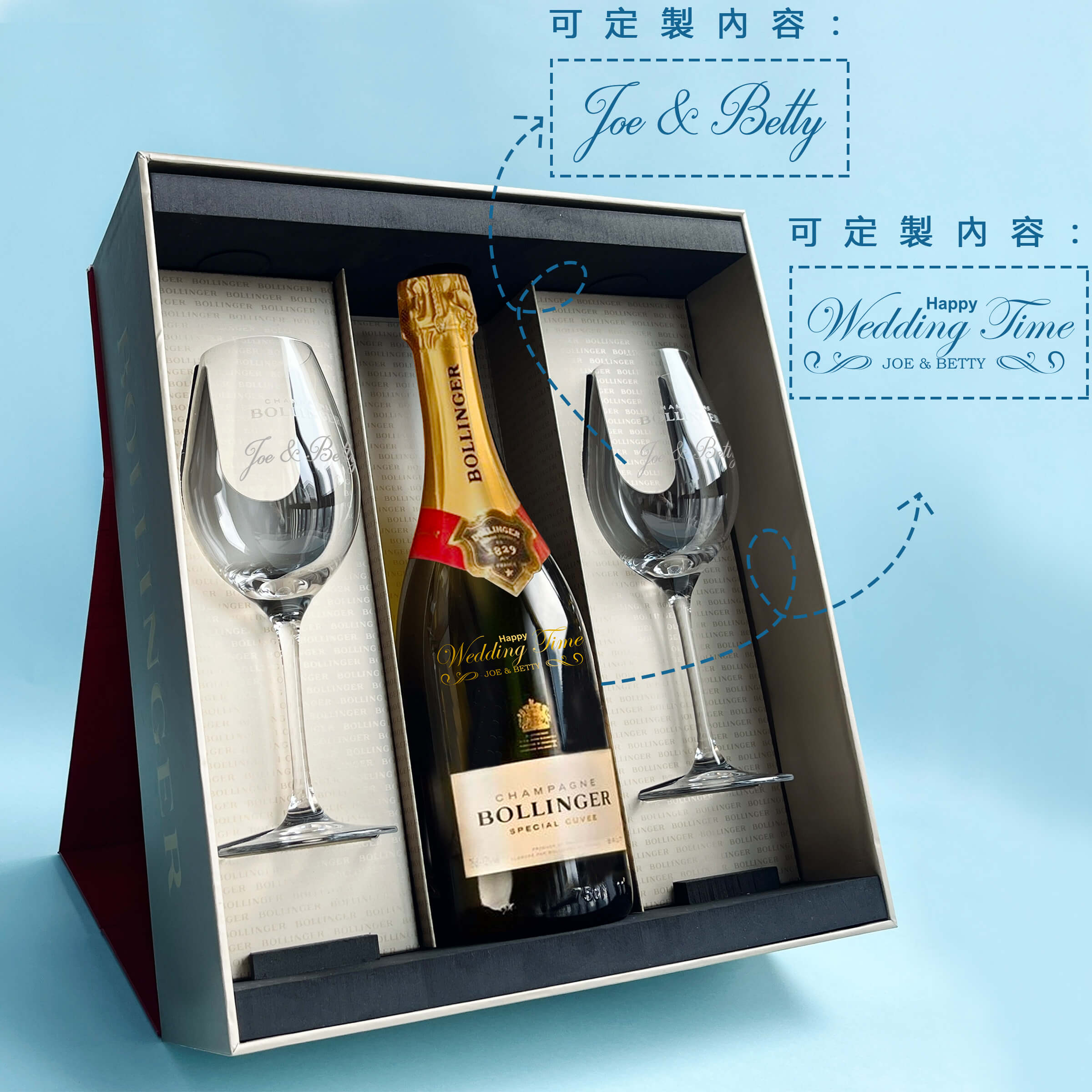 【原裝禮盒】Champagne Bollinger Gift Set手工雕刻禮物 客製化禮物（文字雕刻） - Design Your Own Wine