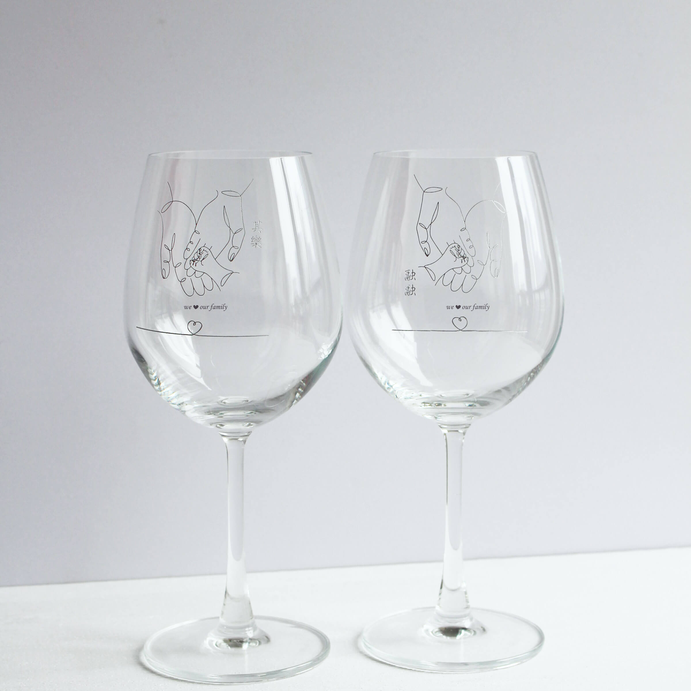 Minimalist|簡單·愛系列—定制其樂融融紅酒對杯（文字雕刻） - Design Your Own Wine