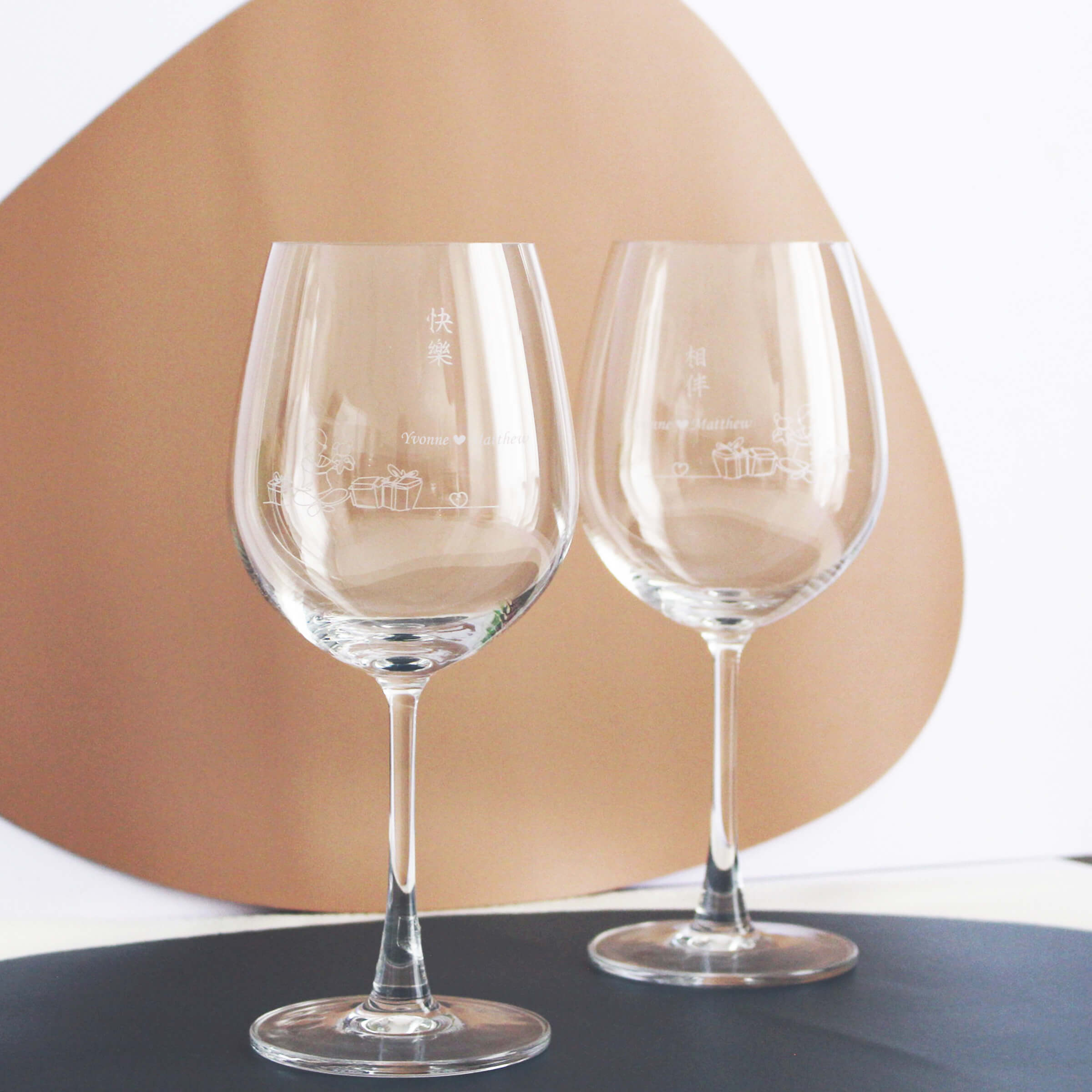 Minimalist|簡單·愛系列—定制快樂相伴紅酒對杯（文字雕刻） - Design Your Own Wine