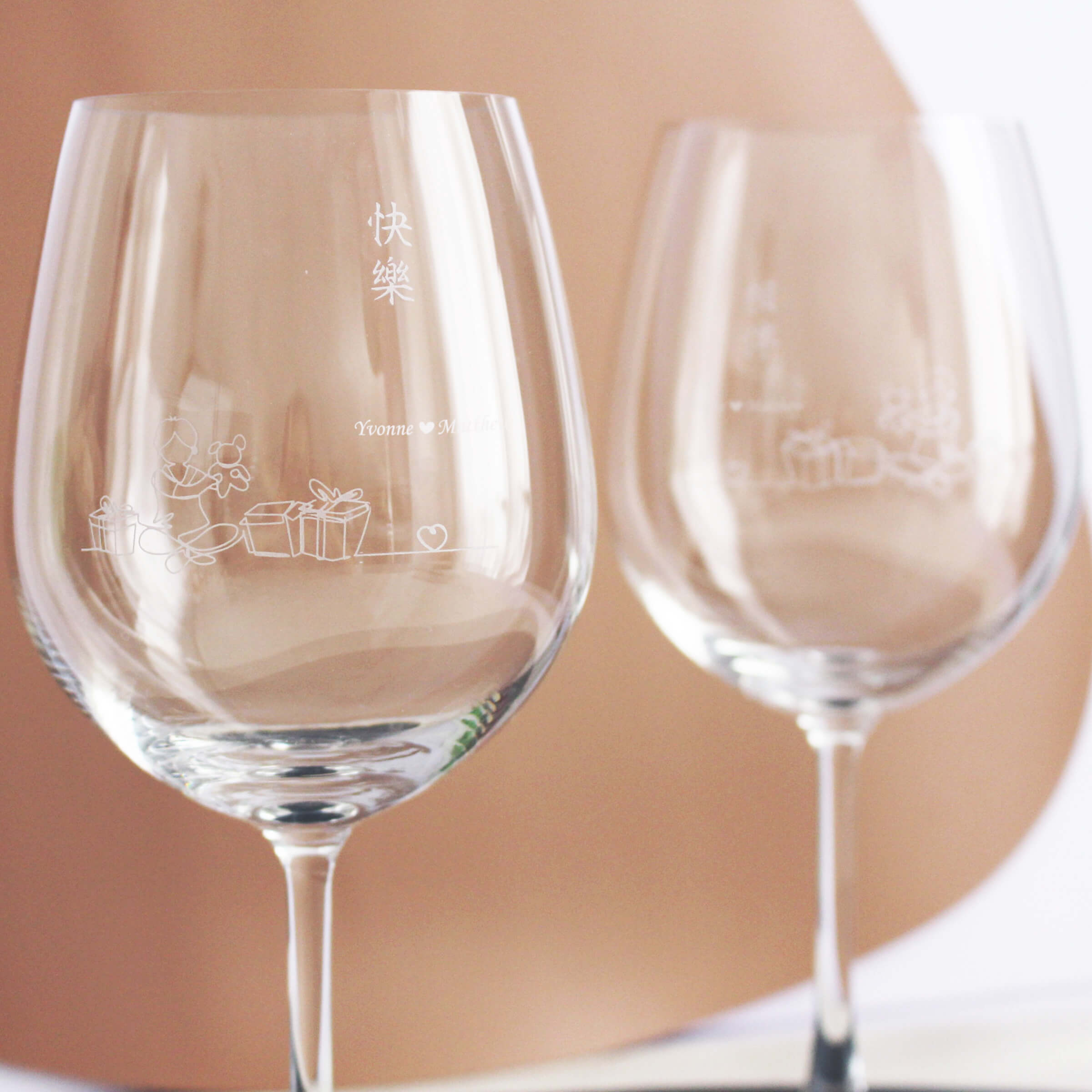 Minimalist|簡單·愛系列—定制快樂相伴紅酒對杯（文字雕刻） - Design Your Own Wine