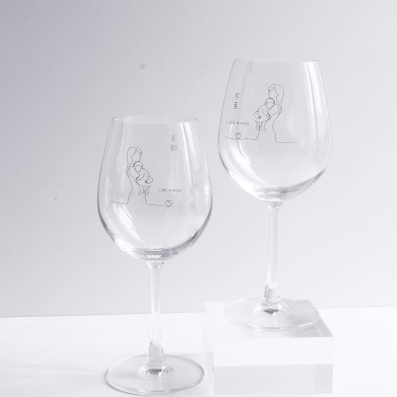 Minimalist|簡單·愛系列—定制無微不至紅酒對杯（文字雕刻） - Design Your Own Wine
