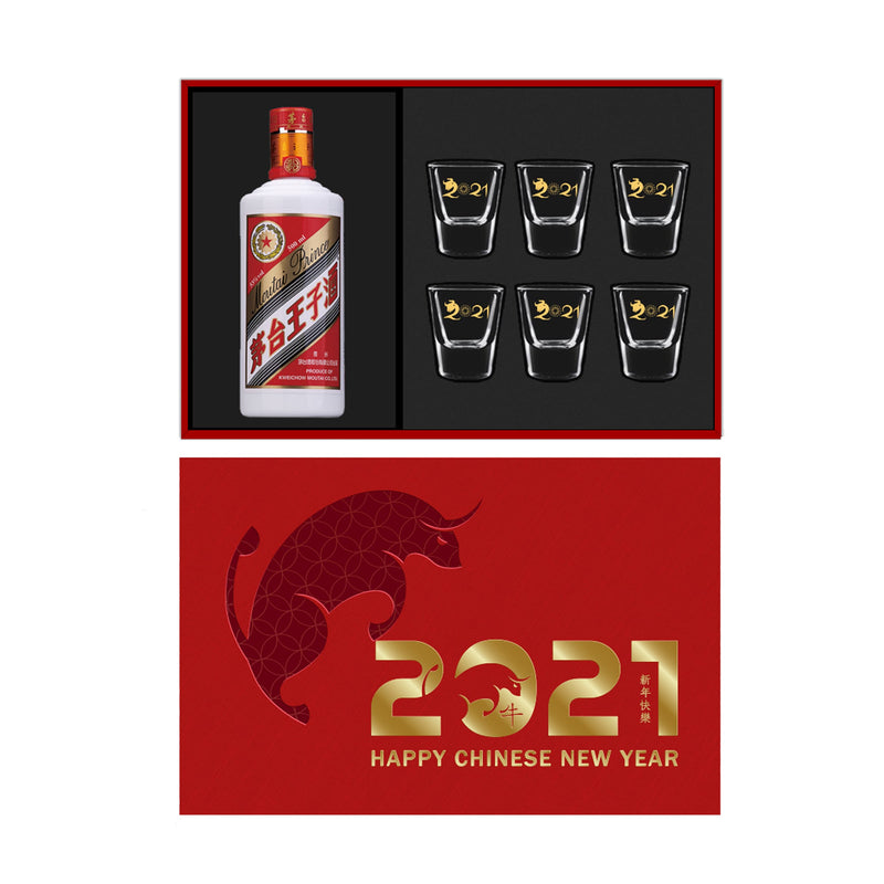 Chinese New Year Mao Tai Gift Package | 農曆新年茅台禮盒套裝 - Design Your Own Wine
