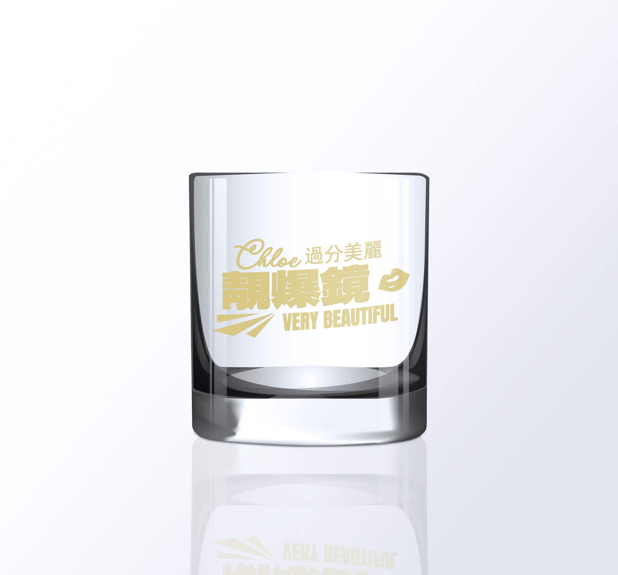 【文字雕刻】生日禮物創意禮物雕刻威士忌酒杯（雕刻） - Design Your Own Wine