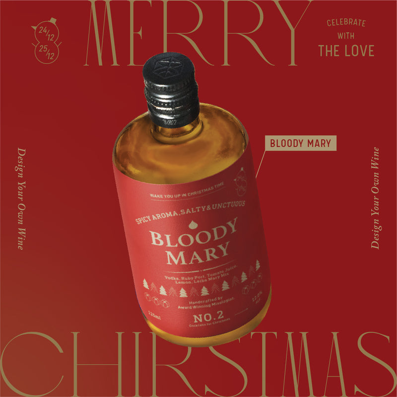 2021聖誕特別版「盲盒Cocktail」 - Design Your Own Wine