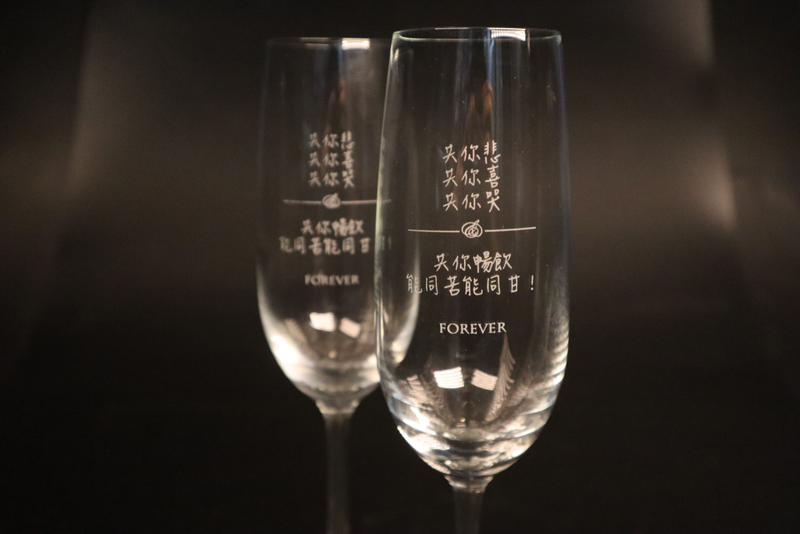 任何文字定制紅酒對杯 | Custom Wording Wine Glasses - Design Your Own Wine