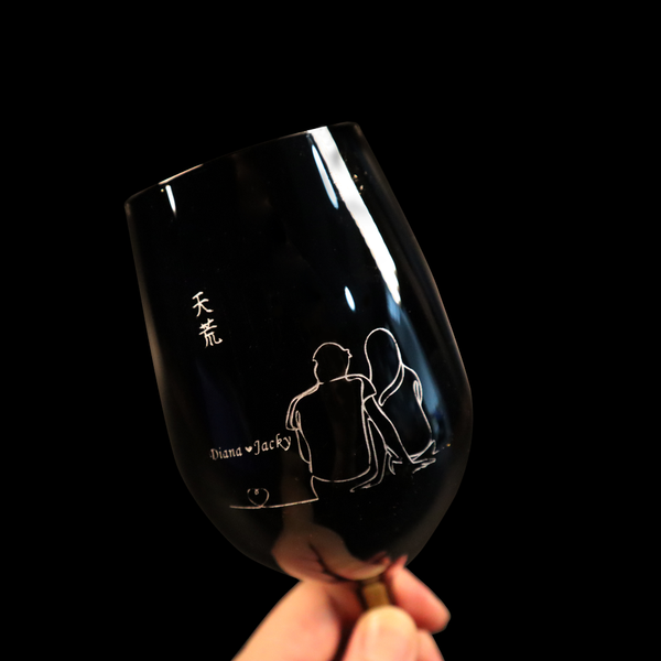 天荒地老 情侶名字定制紅酒對杯 | Forever Love Red Wine Custom Wine Glasses - Design Your Own Wine
