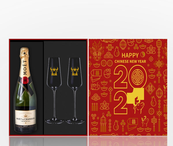 Chinese New Year Champagne Gift Package | 農曆新年香檳禮盒套裝 - Design Your Own Wine