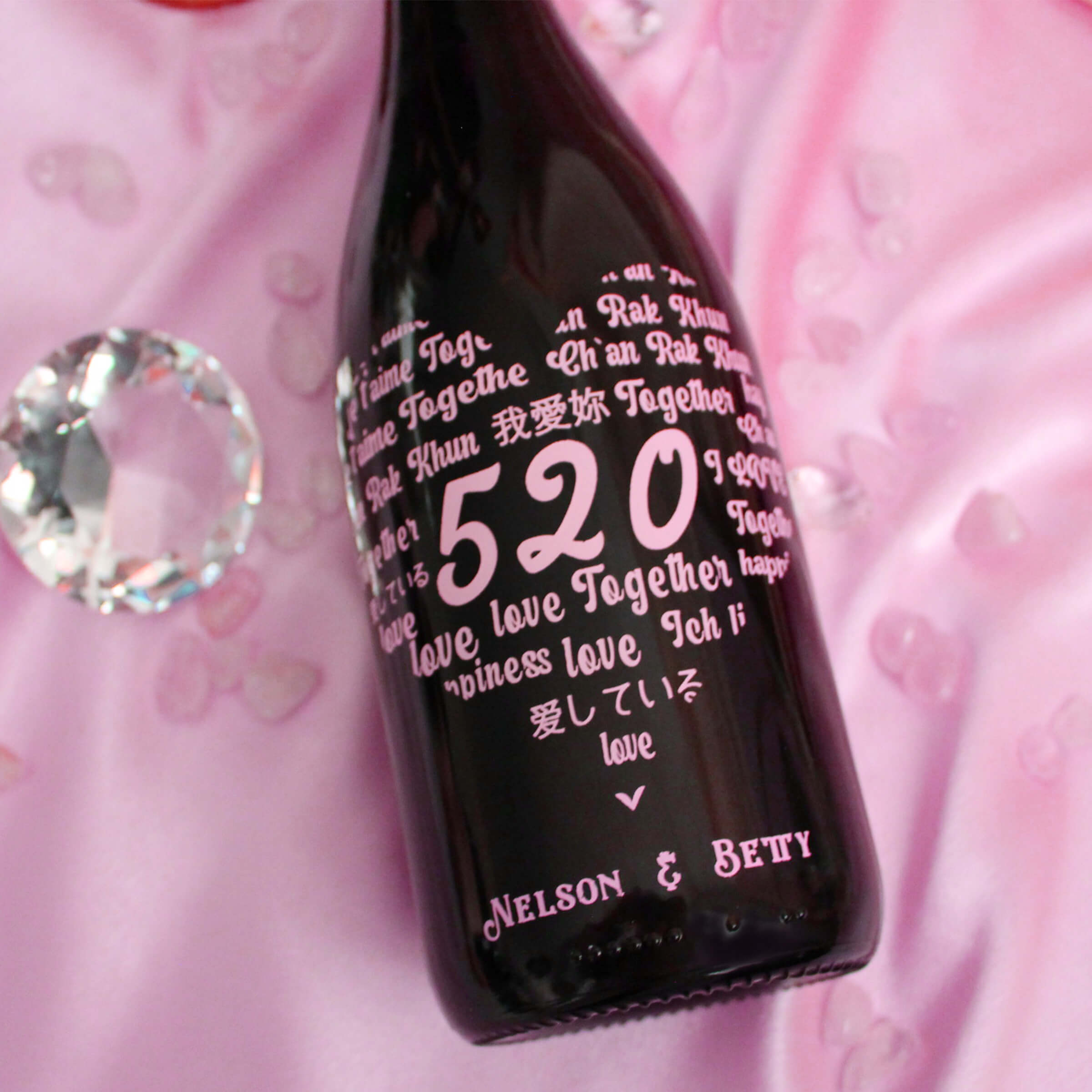 Text Art|Moët & Chandon 520表白粉紅香檳（名字雕刻） - Design Your Own Wine