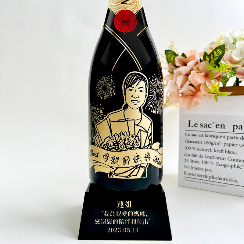 母親節|Moët & Chandon Impérial 奖座禮物 母親節禮物（人像雕刻） - Design Your Own Wine