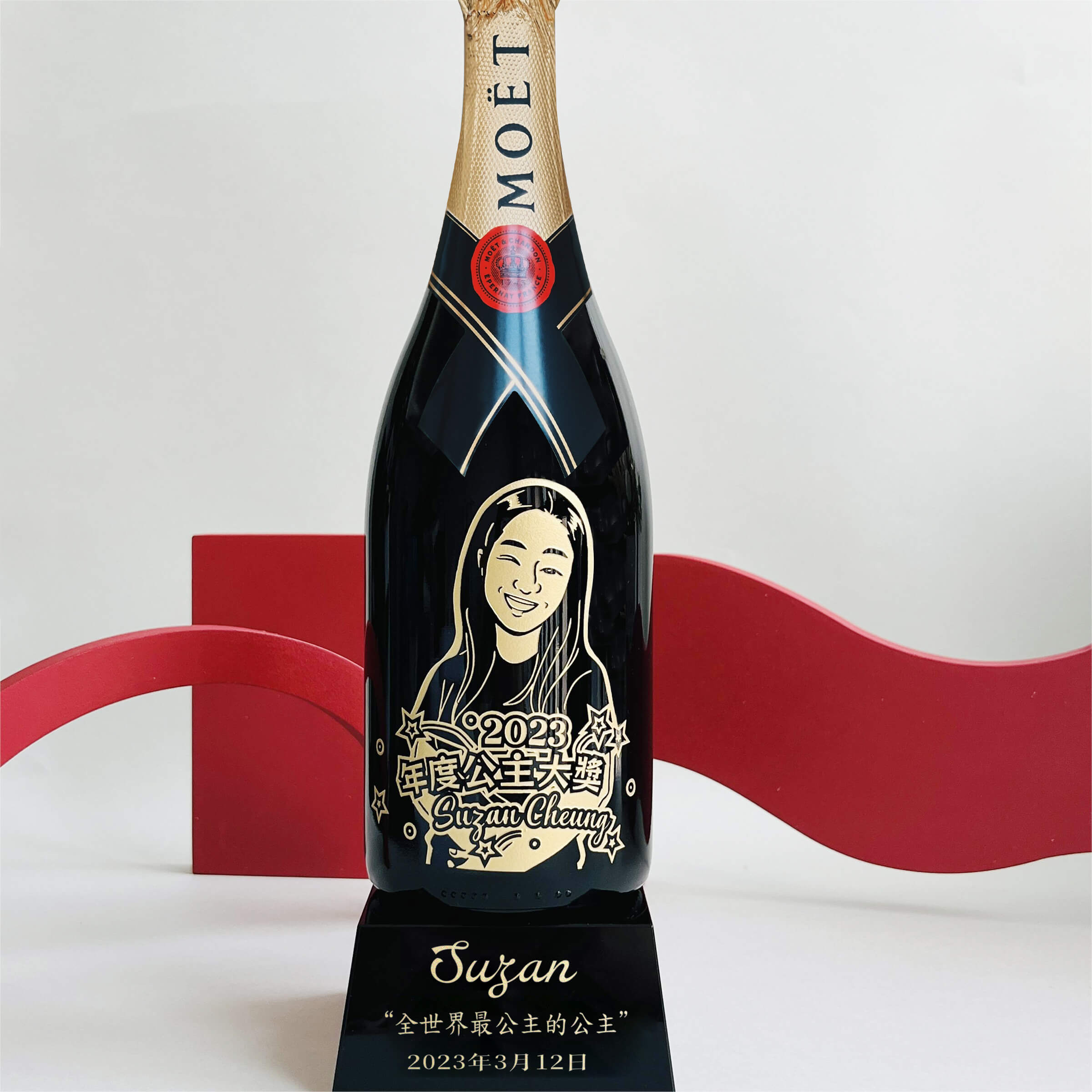 獎座定制|Moët & Chandon Impérial 人像雕刻奖座 紀念禮物客製化禮物 - Design Your Own Wine