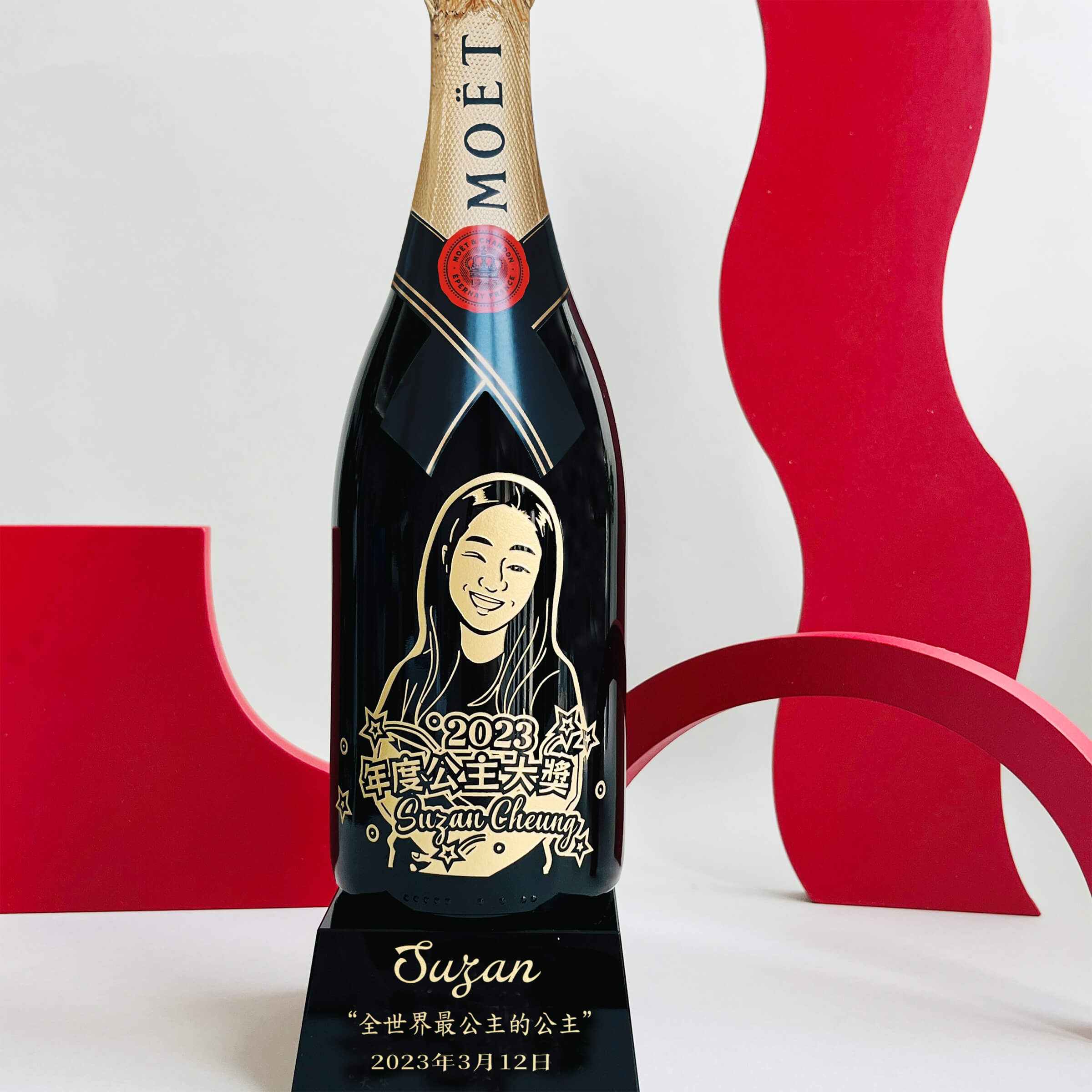 獎座定制|Moët & Chandon Impérial 人像雕刻奖座 紀念禮物客製化禮物 - Design Your Own Wine