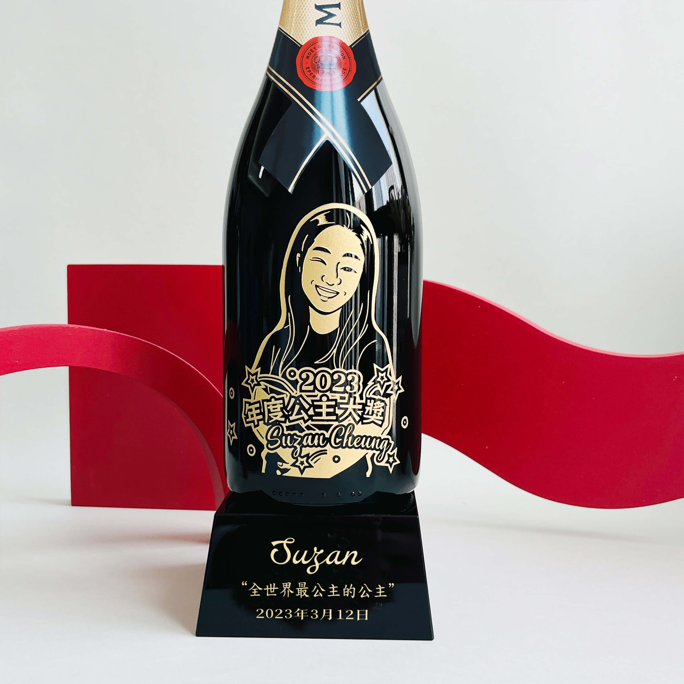 獎座定制|Moët & Chandon Impérial 人像雕刻奖座 紀念禮物客製化禮物 - Design Your Own Wine