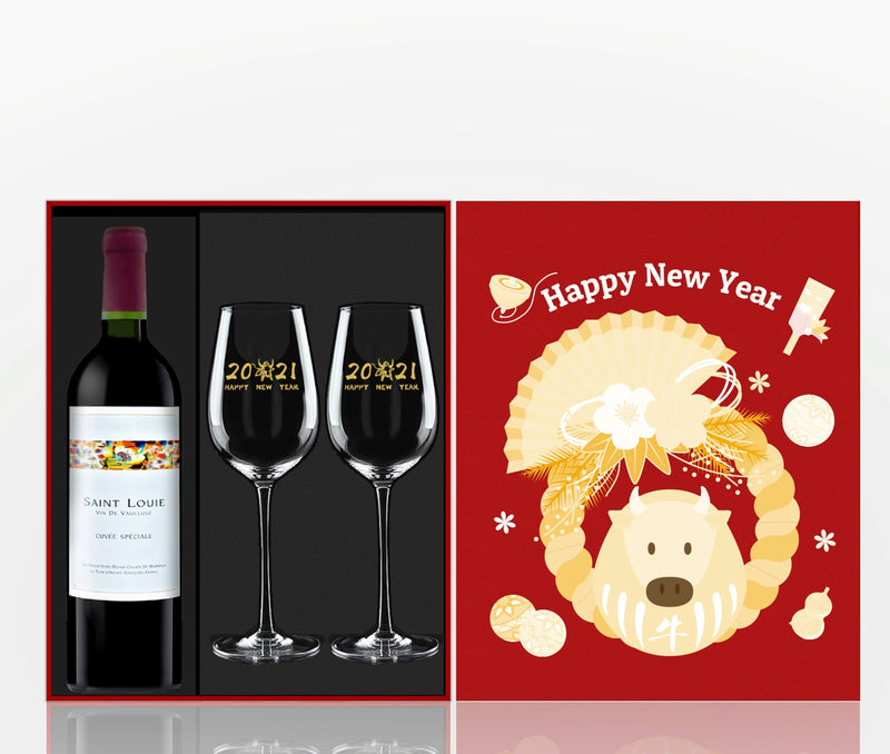 Chinese New Year Red Wine Gift Package | 農曆新年紅酒禮盒套裝 - Design Your Own Wine