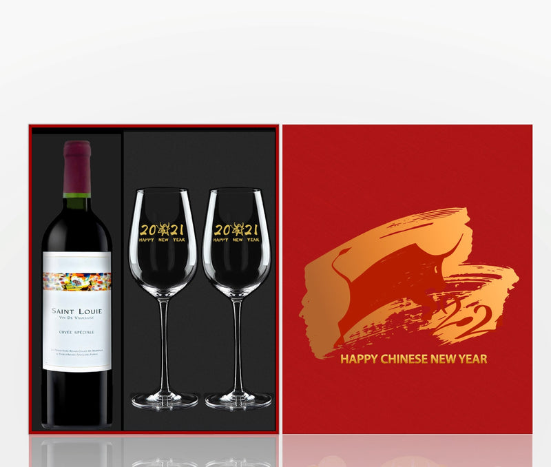 Chinese New Year Red Wine Gift Package | 農曆新年紅酒禮盒套裝 - Design Your Own Wine