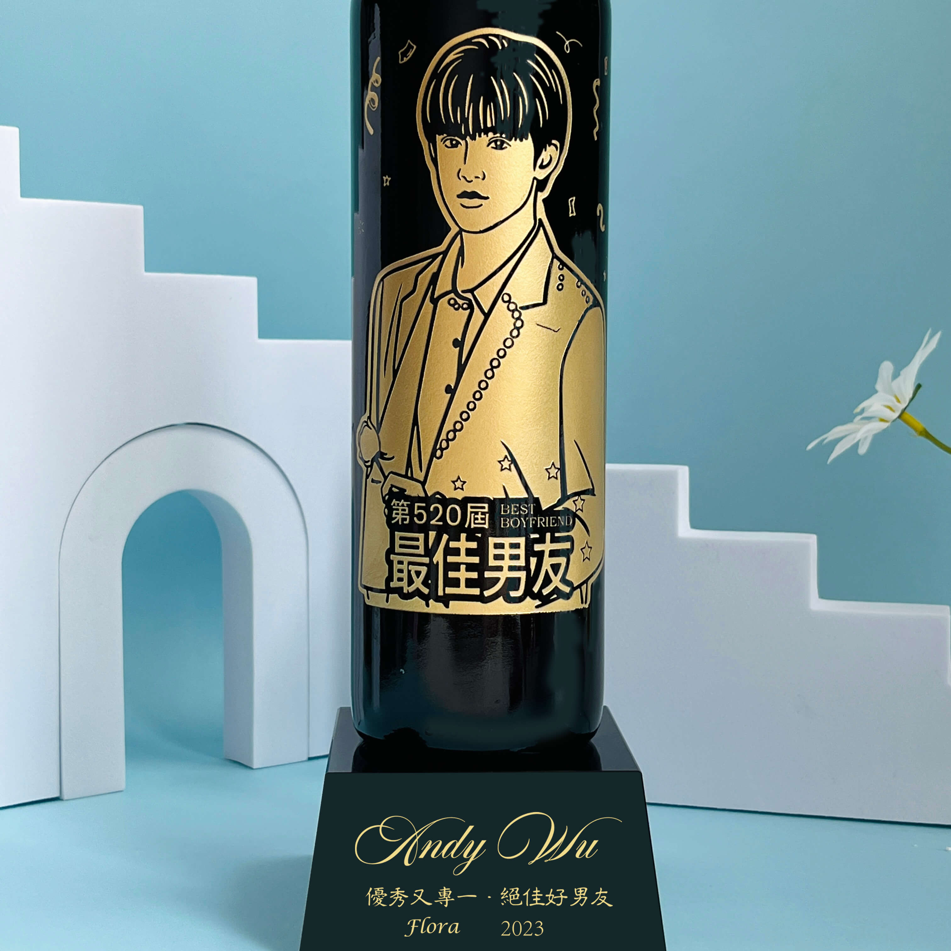 獎座定制|St Louis 紅酒人像雕刻奖座 紀念禮物客製化禮物 - Design Your Own Wine