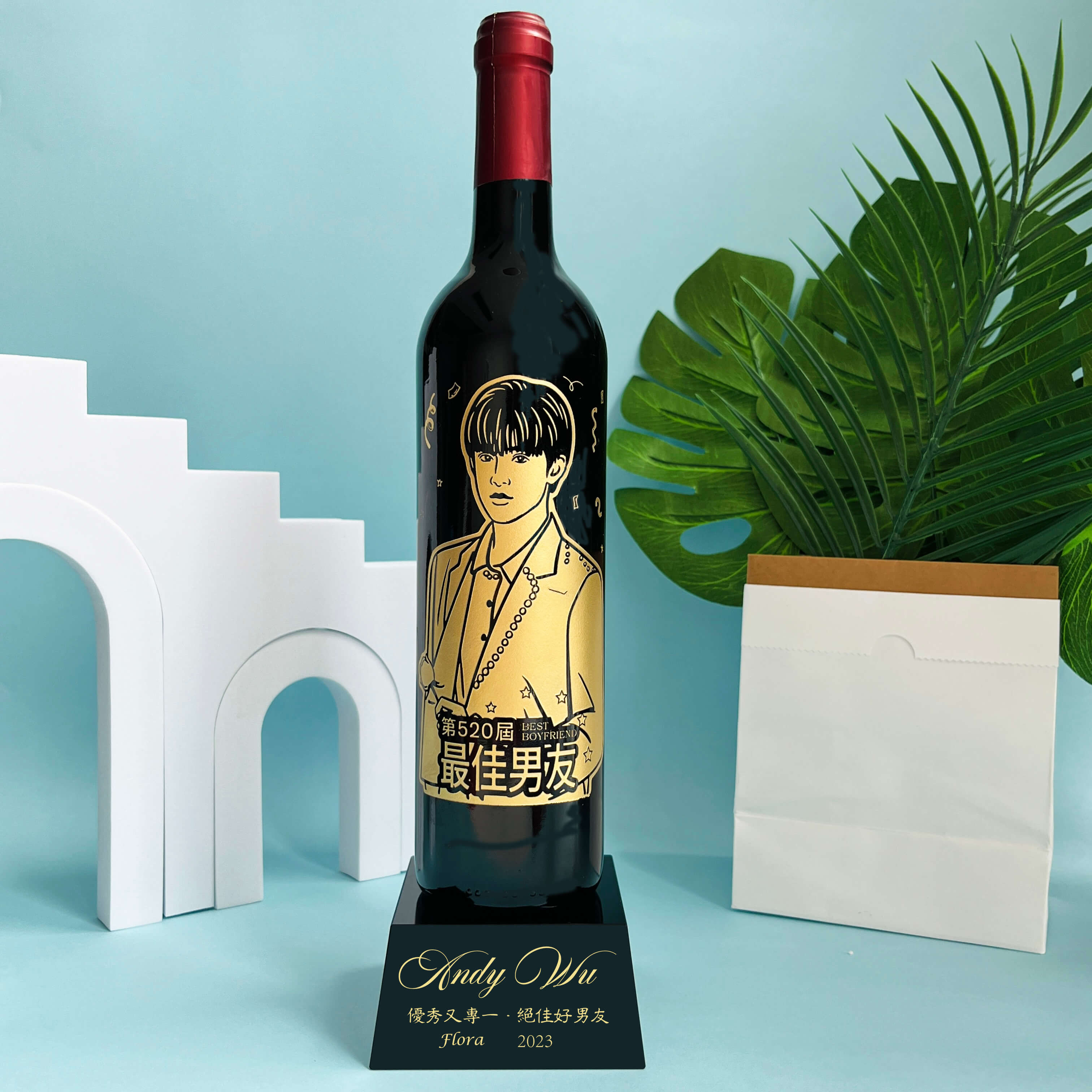 獎座定制|St Louis 紅酒人像雕刻奖座 紀念禮物客製化禮物 - Design Your Own Wine