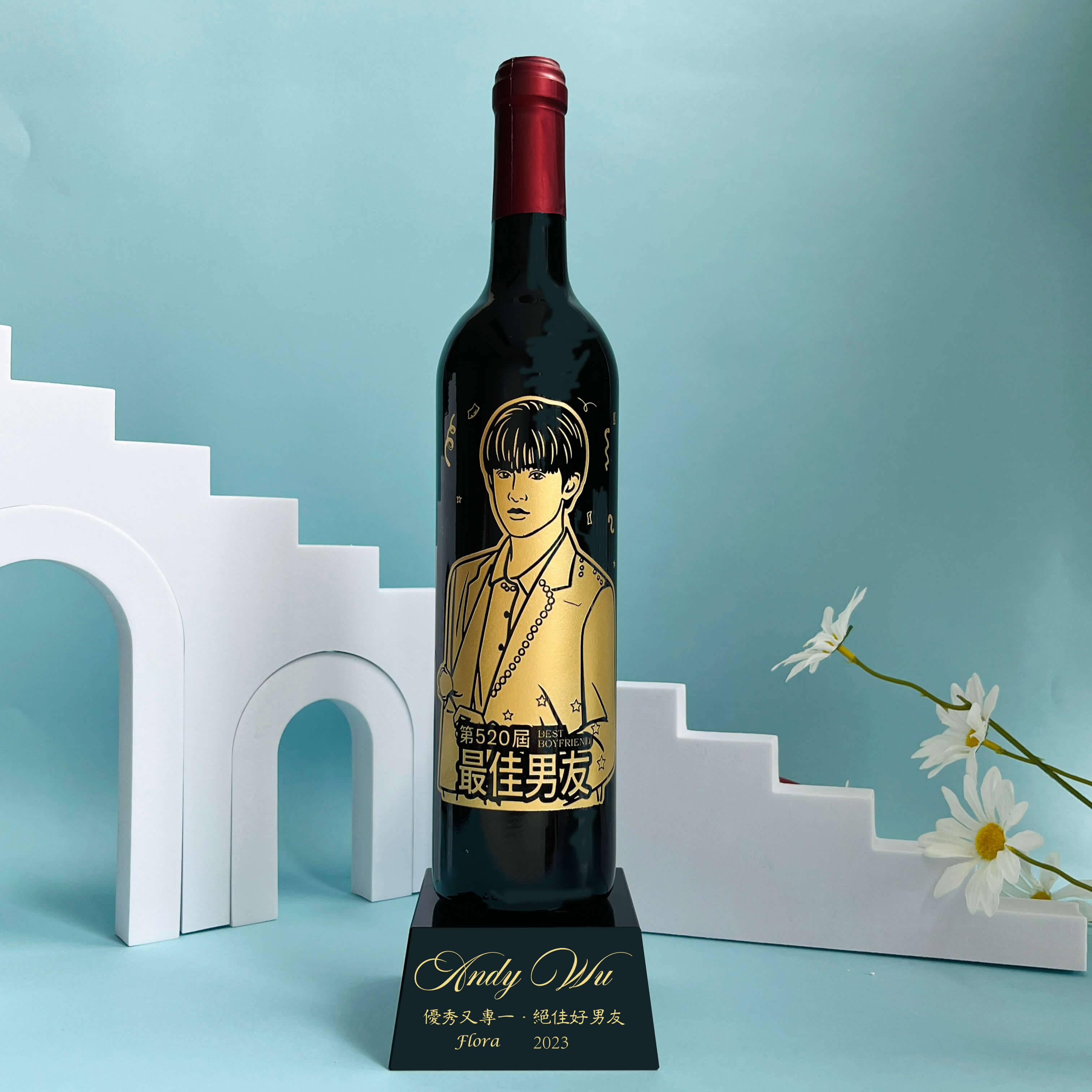 獎座定制|St Louis 紅酒人像雕刻奖座 紀念禮物客製化禮物 - Design Your Own Wine